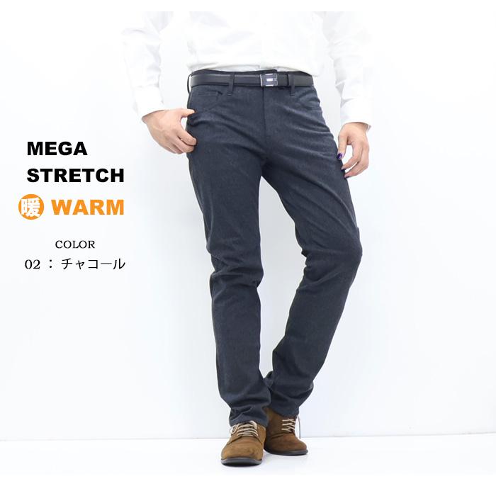 大きいサイズ ROVER TRY 暖かいパンツ 暖パン 4256 メガストレッチツイル 裏起毛 ストレートパンツ メンズ カラーパンツ 秋冬用 送料無料 コダマ | ROVERTRY | 10