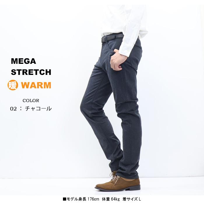 大きいサイズ ROVER TRY 暖かいパンツ 暖パン 4256 メガストレッチツイル 裏起毛 ストレートパンツ メンズ カラーパンツ 秋冬用 送料無料 コダマ | ROVERTRY | 11