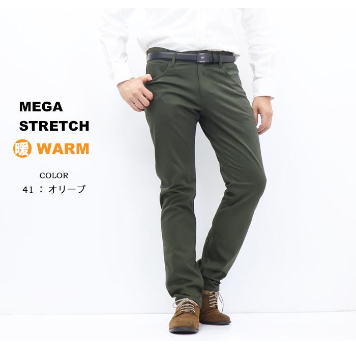 大きいサイズ ROVER TRY 暖かいパンツ 暖パン 4256 メガストレッチツイル 裏起毛 ストレートパンツ メンズ カラーパンツ 秋冬用 送料無料 コダマ | ROVERTRY | 12