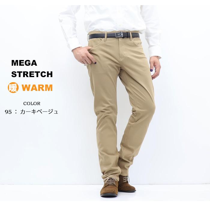 大きいサイズ ROVER TRY 暖かいパンツ 暖パン 4256 メガストレッチツイル 裏起毛 ストレートパンツ メンズ カラーパンツ 秋冬用 送料無料 コダマ | ROVERTRY | 14