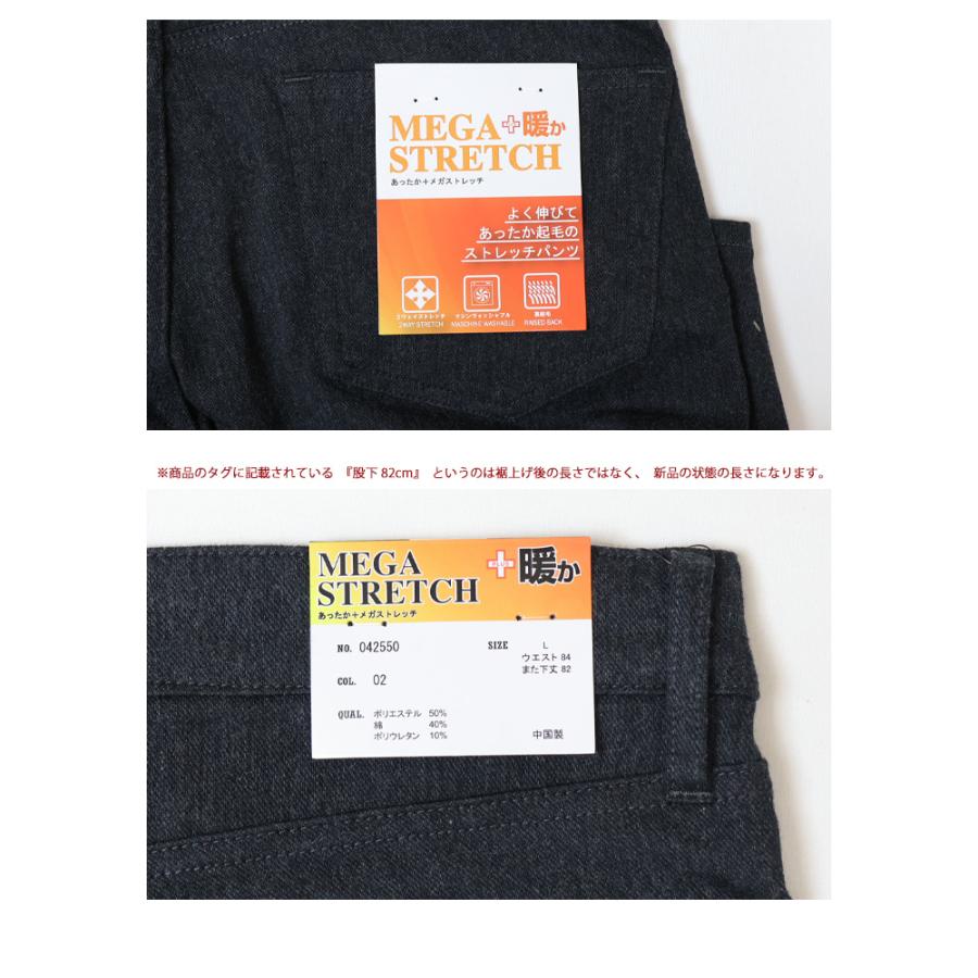 大きいサイズ ROVER TRY 暖かいパンツ 暖パン 4256 メガストレッチツイル 裏起毛 ストレートパンツ メンズ カラーパンツ 秋冬用 送料無料 コダマ | ROVERTRY | 19