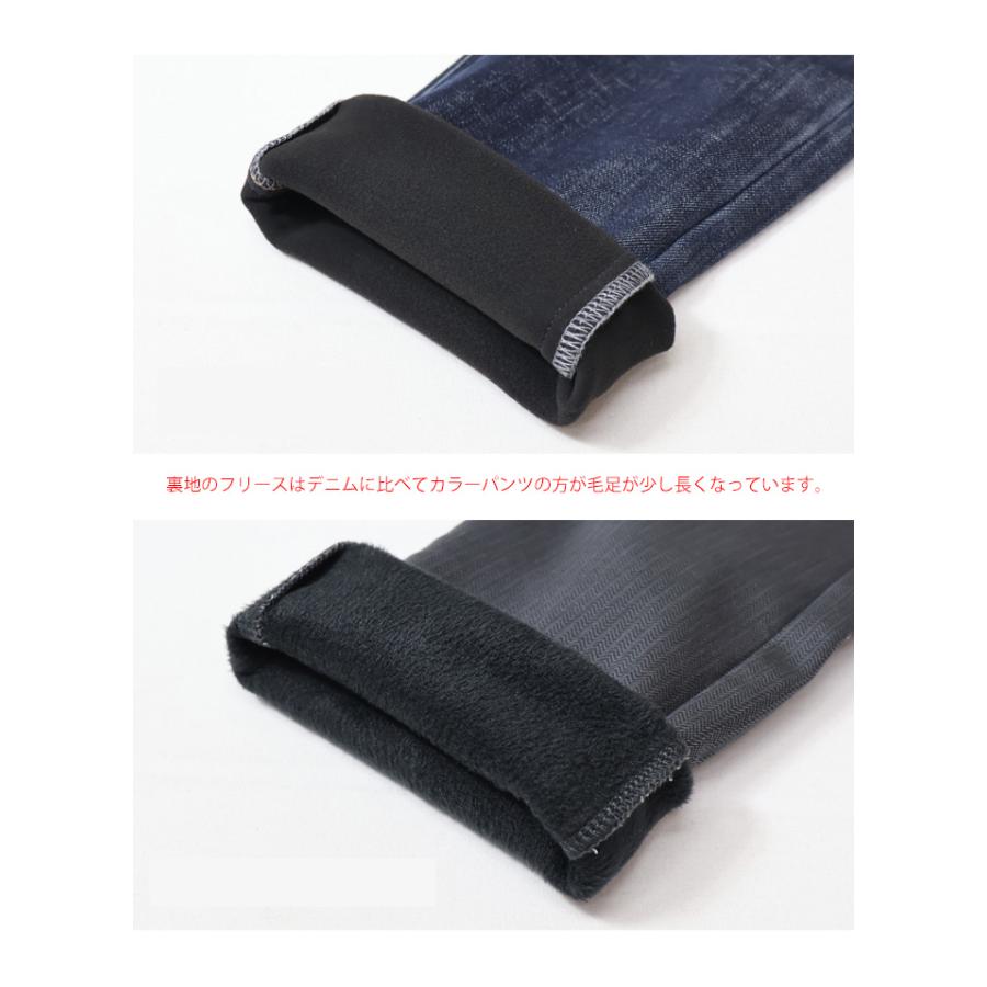 SALE セール EDWIN エドウィン レディース ME403W 股上深め ゆったりストレート 裏フリース 暖パン 秋冬用 デニム パンツ ジーンズ ストレッチ 暖かいジーンズ | INTERNATIONAL BASIC | 12