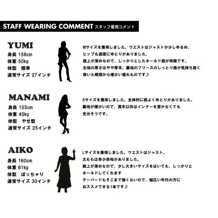 SALE セール EDWIN エドウィン レディース ME403W 股上深め ゆったりストレート 裏フリース 暖パン 秋冬用 デニム パンツ ジーンズ ストレッチ 暖かいジーンズ | INTERNATIONAL BASIC | 13