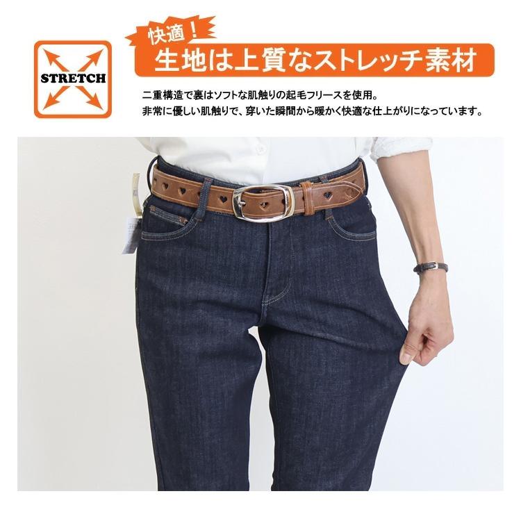 SALE セール EDWIN エドウィン レディース ME403W 股上深め ゆったりストレート 裏フリース 暖パン 秋冬用 デニム パンツ ジーンズ ストレッチ 暖かいジーンズ | INTERNATIONAL BASIC | 02