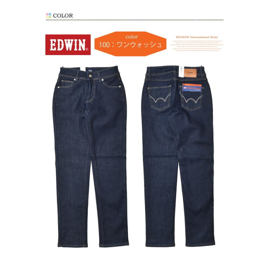 Miss Edwin エドウィン レディース 股上深め ゆったりストレート 秋冬用 デニム ジーンズ 暖かいジーンズ Me424w Rex One 通販 Yahoo ショッピング