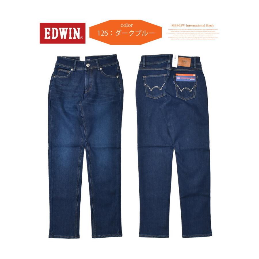 Edwin エドウィン レディース 股上深め ゆったりストレート 裏フリース 秋冬用 デニム パンツ ジーンズ ストレッチ 暖かいジーンズ 送料無料 Me403w Rex One 通販 Yahoo ショッピング