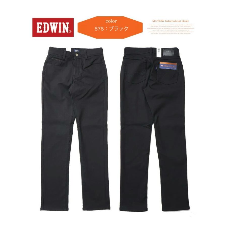 SALE セール EDWIN エドウィン レディース ME403W 股上深め ゆったりストレート 裏フリース 暖パン 秋冬用 デニム パンツ ジーンズ ストレッチ 暖かいジーンズ | INTERNATIONAL BASIC | 05