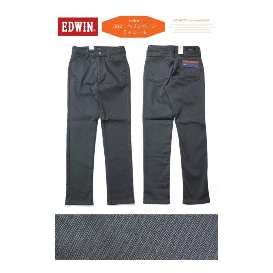 SALE セール EDWIN エドウィン レディース ME403W 股上深め ゆったりストレート 裏フリース 暖パン 秋冬用 デニム パンツ ジーンズ ストレッチ 暖かいジーンズ | INTERNATIONAL BASIC | 06