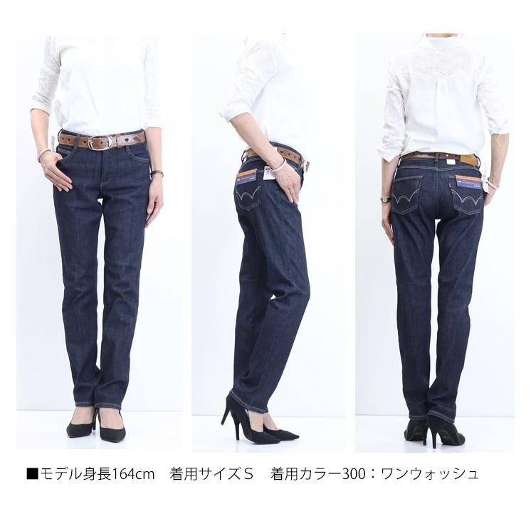 SALE セール EDWIN エドウィン レディース ME403W 股上深め ゆったりストレート 裏フリース 暖パン 秋冬用 デニム パンツ ジーンズ ストレッチ 暖かいジーンズ | INTERNATIONAL BASIC | 07