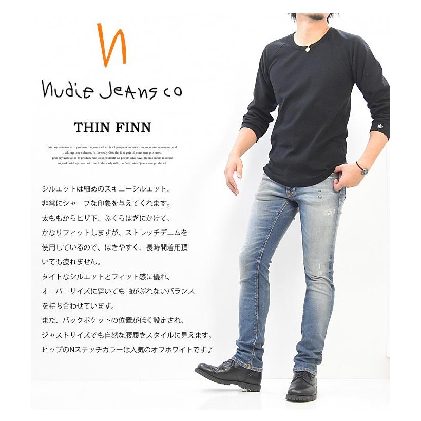 高級ブランド Thin ヌーディージーンズ Jeans Nudie Finn 送料無料 Repair Authentic タイト スリム メンズ ジーンズ ストレッチデニム スキニーストレート シンフィン