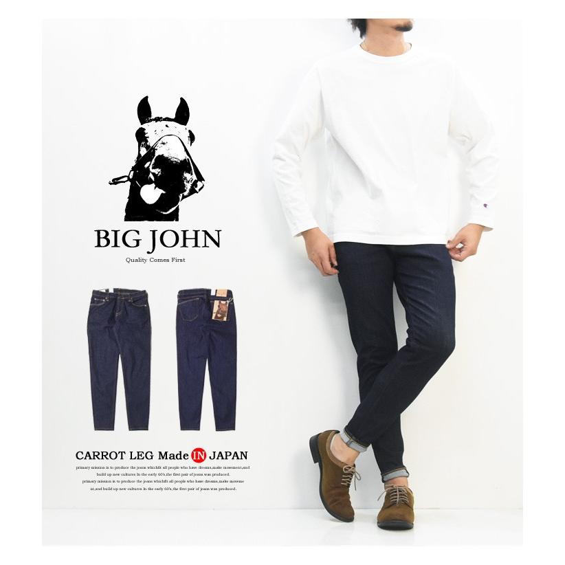 BIG JOHN denim craft W31 ビッグジョン BIG JOHN JEANS INTL – Big-John-Intl