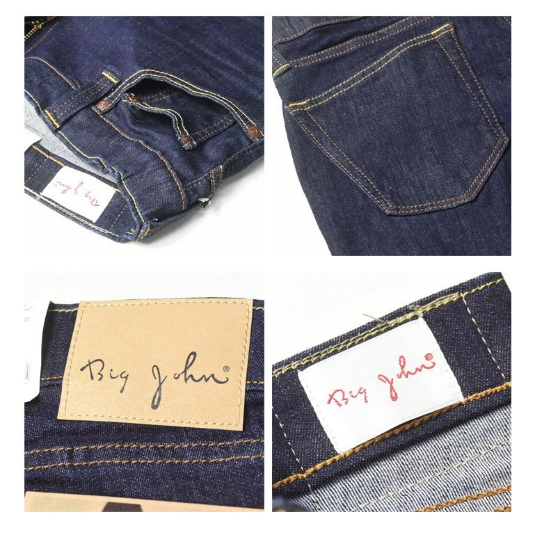 Big John（ビッグジョン） M3 キャロットレグ テーパード 日本製 ハイ