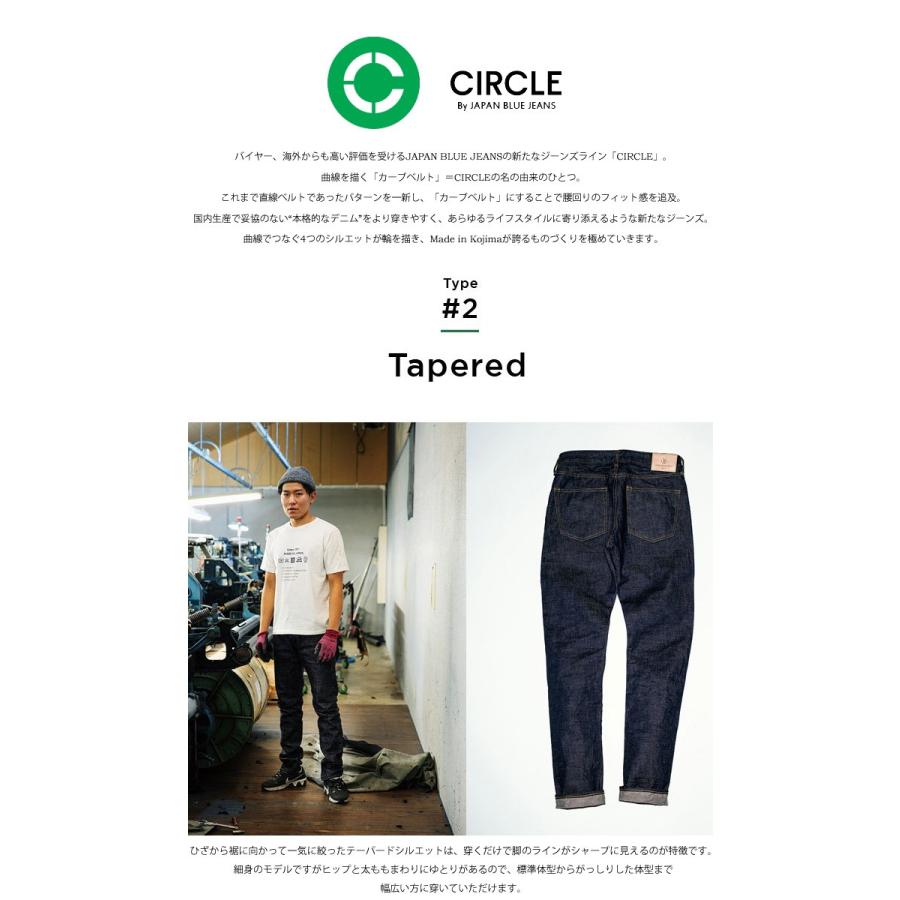 ジャパンブルー ジーンズ CIRCLE テーパード ビックサイズ　サイズ40 JAPAN BLUE JEANS ジャパンブルージーンズ CIRCLE サークル