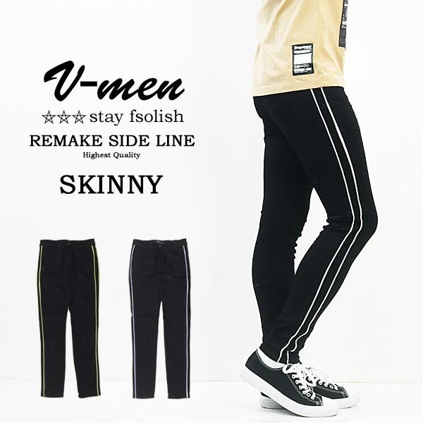SALE V-men ブイメン サイドライン スキニー ジーンズ パイピング ストレッチデニム メンズ スリム ダメージ加工 ブラック 送料無料 993306A 993306B | 