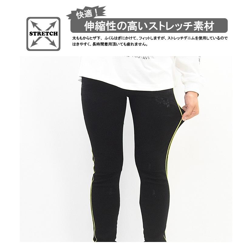 SALE V-men ブイメン サイドライン スキニー ジーンズ パイピング ストレッチデニム メンズ スリム ダメージ加工 ブラック 送料無料 993306A 993306B |  | 03