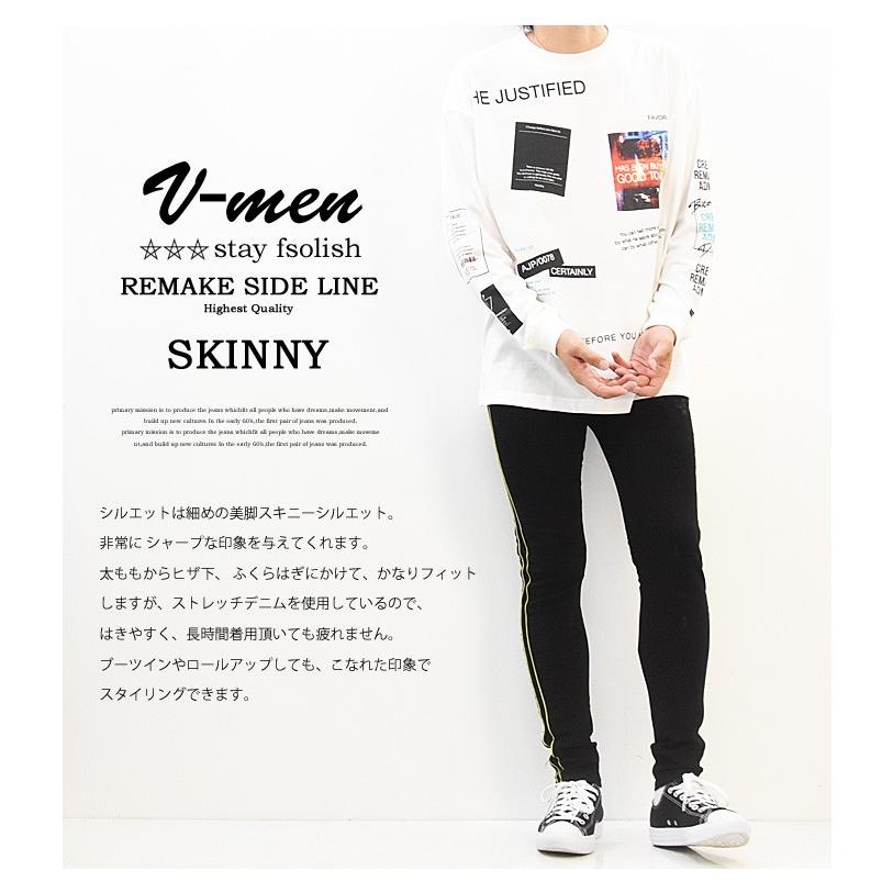 SALE V-men ブイメン サイドライン スキニー ジーンズ パイピング ストレッチデニム メンズ スリム ダメージ加工 ブラック 送料無料 993306A 993306B |  | 05