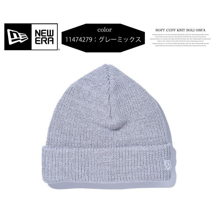 NEW ERA（ニューエラ） ソフトカフニット ニット帽 ロゴ刺繍 ニット