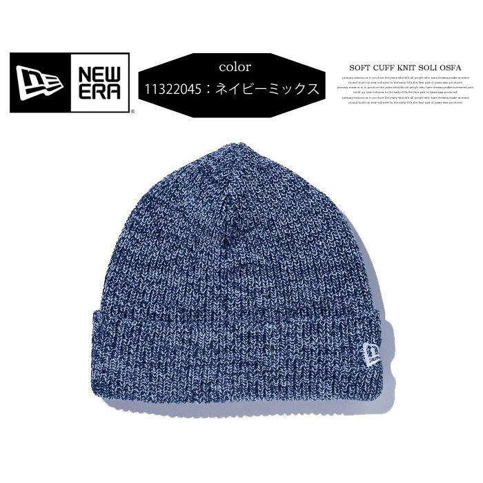NEW ERA（ニューエラ） ソフトカフニット ニット帽 ロゴ刺繍 ニット