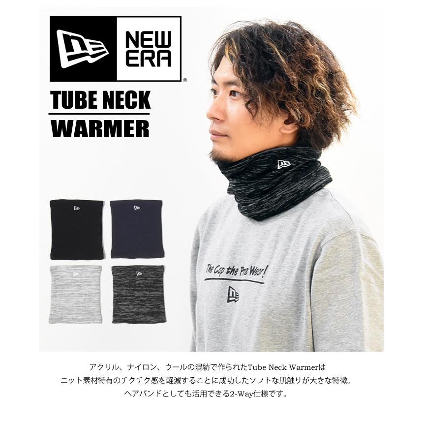 NEW ERA ニューエラ チューブ ネックウォーマー マフラー NEW ERA ニューエラ チューブ ネックウォーマー マフラー