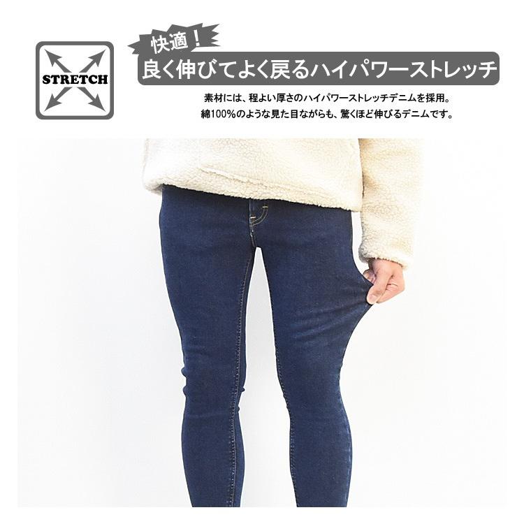 Lee リー Rider スーパースキニー ストレッチデニム ジーンズ 日本製 メンズ タイト スリム 送料無料 Lm0613 126 Rex One 通販 Yahoo ショッピング