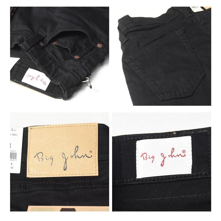Big John（ビッグジョン） M3 キャロットレグ テーパード 日本製 ハイ