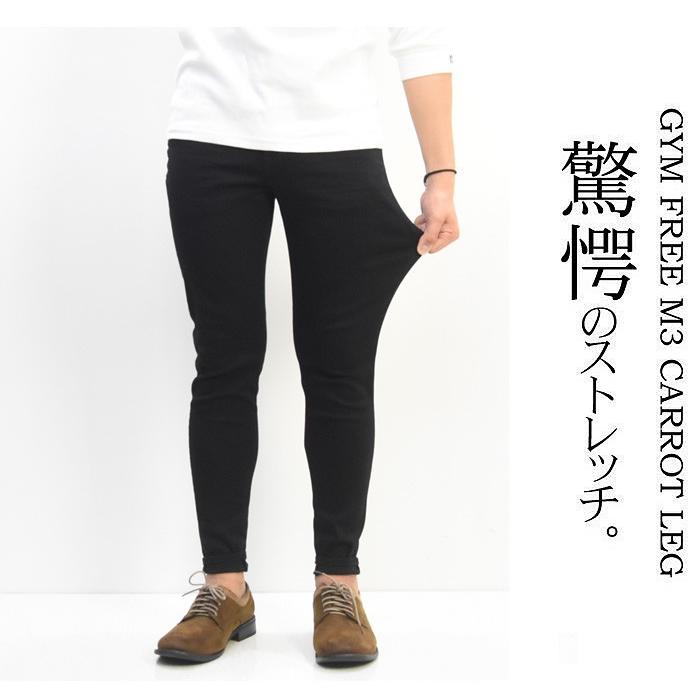 Big John BIG JOHN ビッグジョン M3 キャロットレグ テーパード Big John BIG JOHN ビッグジョン M3 キャロットレグ テーパード