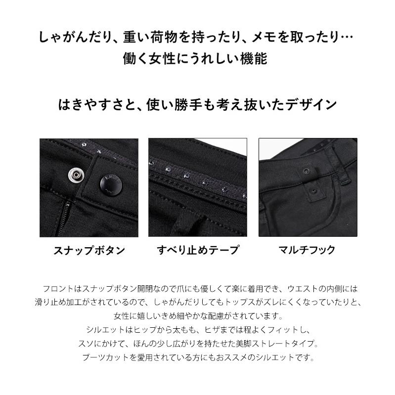 EDWIN エドウィン レディース ハタラクロ ストレート パンツ ストレッチ ボトムス 仕事着 作業着 送料無料 ミスエドウィン MEB013-75 ブラック 黒の画像
