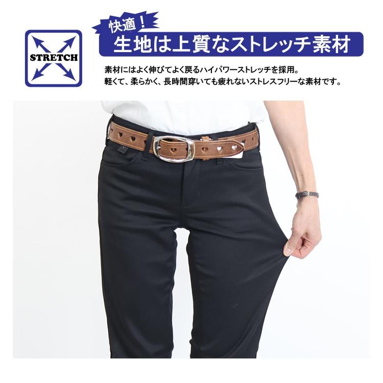 EDWIN エドウィン レディース ハタラクロ ストレート パンツ ストレッチ ボトムス 仕事着 作業着 送料無料 ミスエドウィン MEB013-75 ブラック 黒の画像