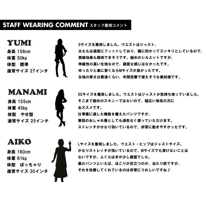 EDWIN エドウィン レディース ハタラクロ スキニー パンツ ストレッチ ボトムス 仕事着 作業着 スリム タイト 送料無料 ミスエドウィン MEB016-75 ブラック 黒 | JERSEYS | 11