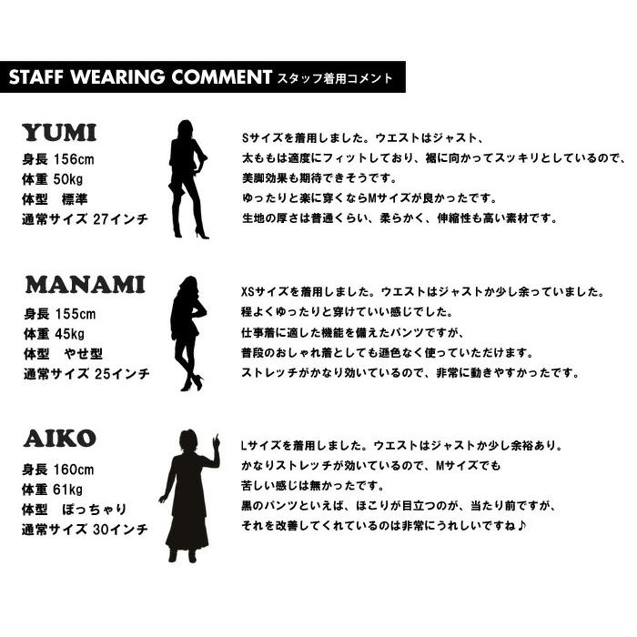 JERSEYS EDWIN エドウィン レディース ハタラクロ スリムストレート