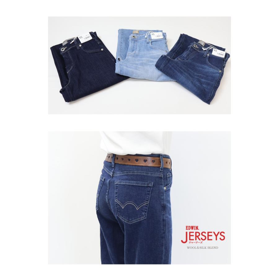 EDWIN エドウィン ジャージーズ レディース JWP25 ワイド プレミアム ストレッチ デニム ジーンズ パンツ 日本製 送料無料 | JERSEYS | 16