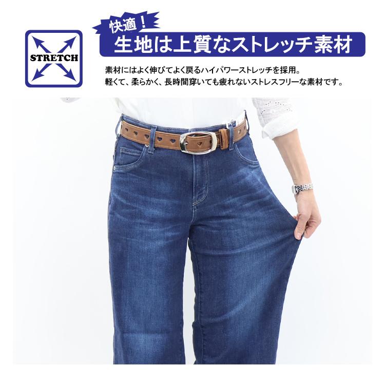 EDWIN エドウィン ジャージーズ レディース JWP25 ワイド プレミアム ストレッチ デニム ジーンズ パンツ 日本製 送料無料 | JERSEYS | 02