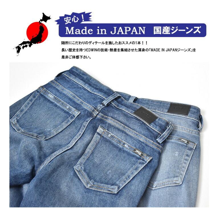 Edwin エドウィン ジャージーズ レディース スキニー プレミアムモデル ストレッチ デニム ジーンズ パンツ タイト 日本製 送料無料 Jwp06 Rex One 通販 Yahoo ショッピング