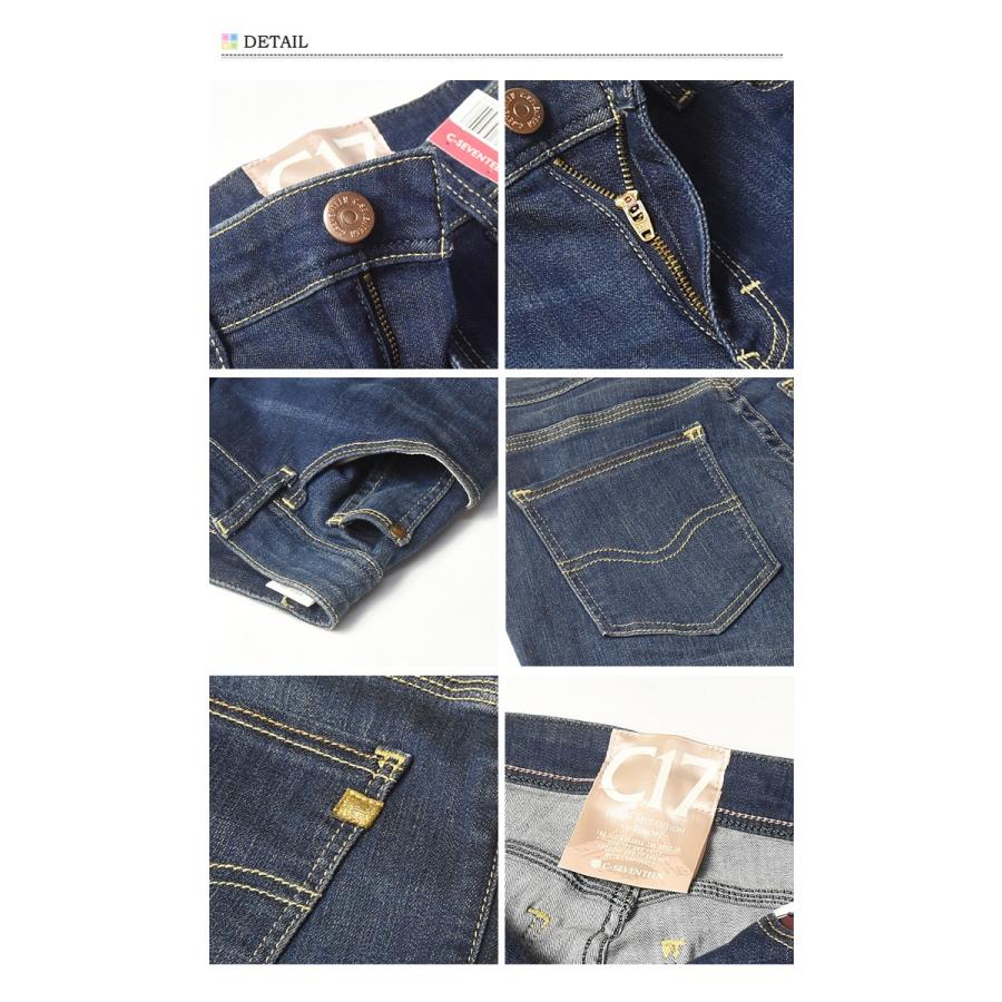 大きいサイズ C17 レディース ワイドパンツ ストレッチ デニム ジーンズ ガウチョパンツ パンツ C-SEVENTEEN C-17 シーセブンティーン CR344 |  | 07