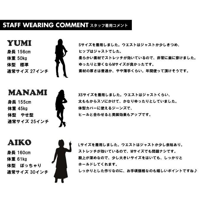 大きいサイズ C17 レディース ワイドパンツ ストレッチ デニム ジーンズ ガウチョパンツ パンツ C-SEVENTEEN C-17 シーセブンティーン CR344 |  | 08