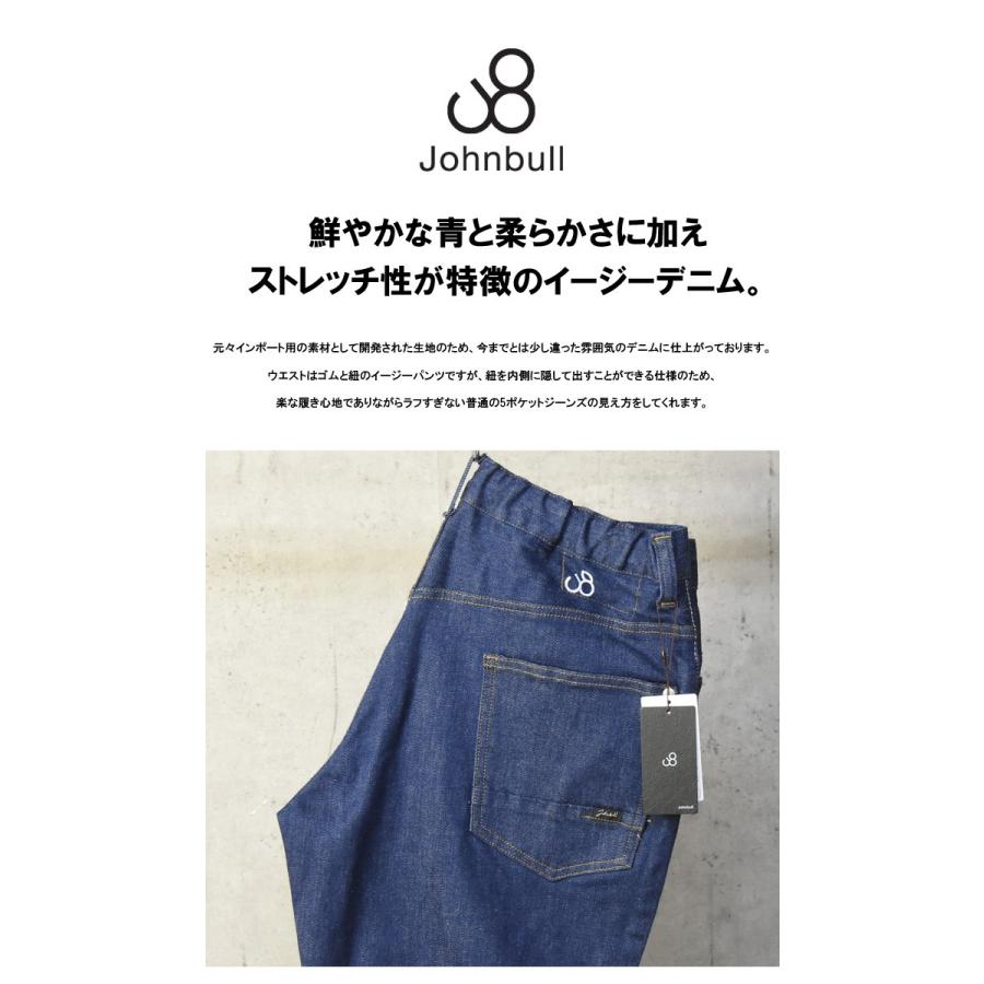 Off セール Johnbull ジョンブル イージージーンズ テーパード 日本製 メンズ デニム パンツ ジーンズ ストレッチ イージーパンツ 送料無料 Rex One 通販 Yahoo ショッピング