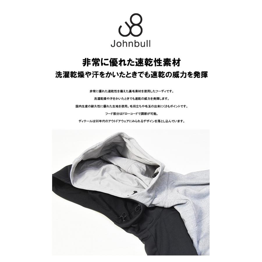 Johnbull 20％OFF セール ジョンブル 速乾 裏毛 プルオーバー