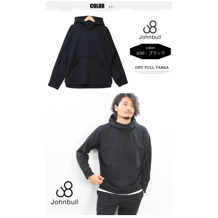 20％OFF セール SALE Johnbull ジョンブル 速乾 裏毛 プルオーバー フーディ プルパーカー スウェットパーカー メンズ ライトアウター 被り 送料無料 25448 Johnbull（ジョンブル） 20％OFF セール 速乾 裏毛 プルオーバー