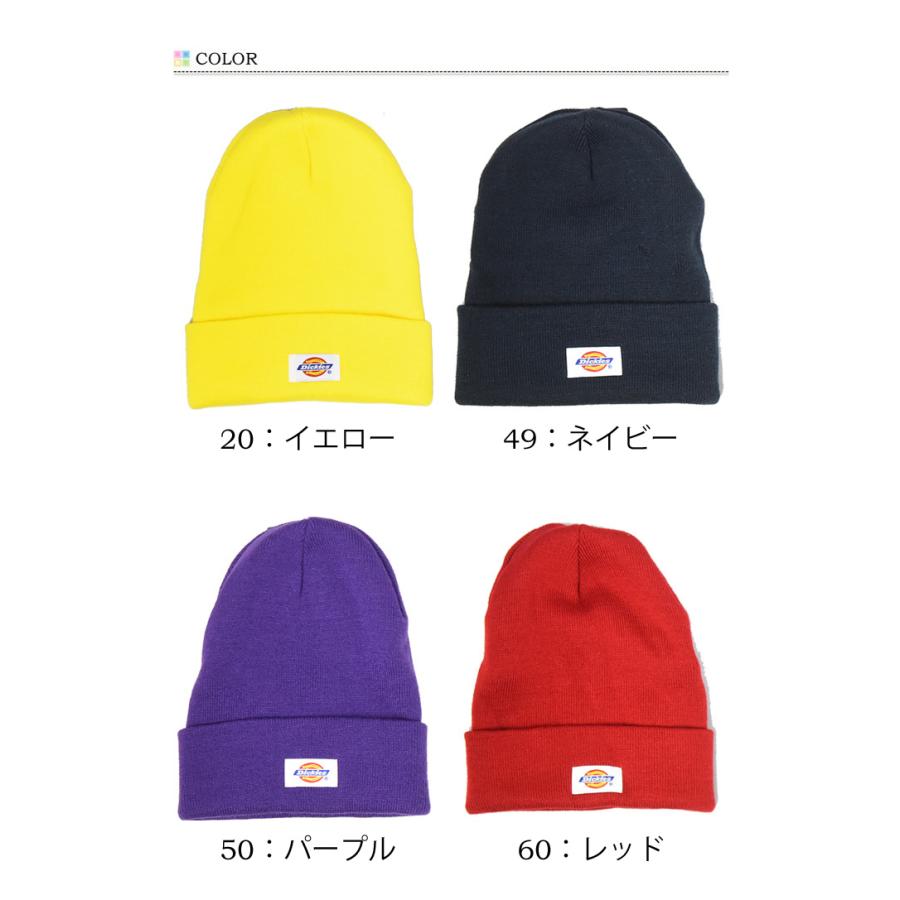 Dickies ディッキーズ ニットワッチ ニットキャップ ニット帽 カフニット ビーニー ブランドロゴ 定番 14020100 | Dickies | 02