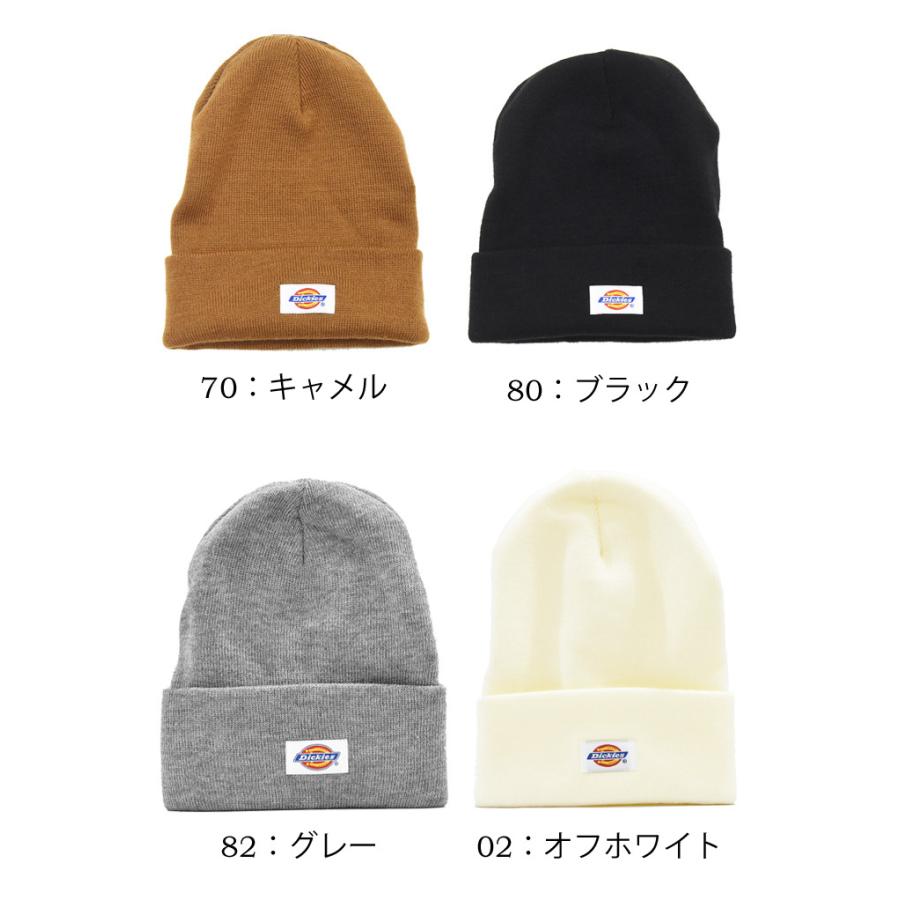 Dickies ディッキーズ ニットワッチ ニットキャップ ニット帽 カフニット ビーニー ブランドロゴ 定番 14020100 | Dickies | 03