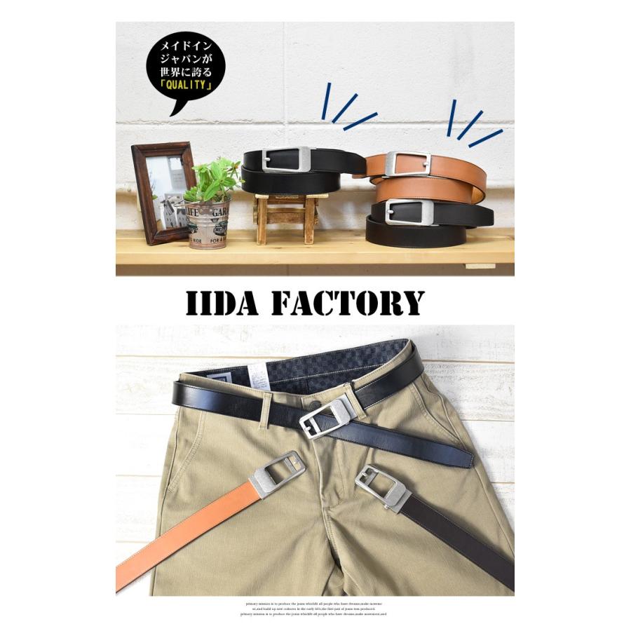 EDWIN（エドウィン） 飯田工房 クリックベルト レザーベルト 日本製 本