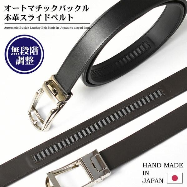 EDWIN（エドウィン） 飯田工房 クリックベルト レザーベルト 日本製 本