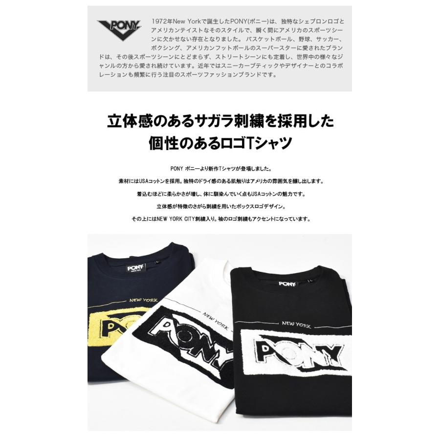 SALE セール PONY ポニー サガラ刺繍 ロゴ 半袖 Tシャツ USAコットン 半T ボックスロゴ 半袖Tシャツ ロゴ刺繍 ロゴTシャツ P1914001 | GRAMICCI | 02