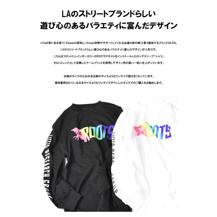 Lrg エルアールジー ロンt ロングtシャツ 長袖 フロントroots レインボーカラー 長袖tシャツ 袖プリント メンズ J Rex One 通販 Yahoo ショッピング