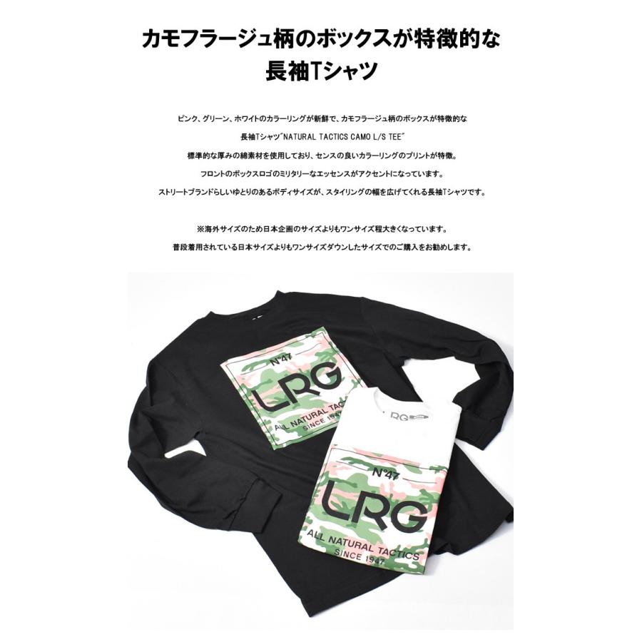 SALE セール LRG エルアールジー 長袖tシャツ ロンT tシャツ プリント ストリート スケーター グラフィック メンズ men's 正規品 I191027 | LRG | 02