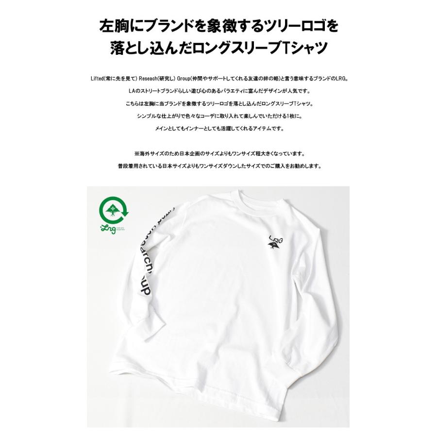 Lrg エルアールジー ロンt ロングtシャツ 長袖 左胸ツリーロゴ 右アームテキスト 長袖tシャツ 袖プリント メンズ J 540 Rex One 通販 Yahoo ショッピング