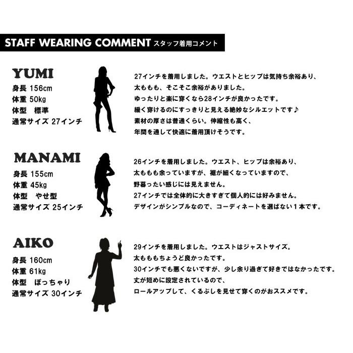 SOMETHING サムシング ストレッチ テーパードストレート デニム ジーンズ パンツ 定番 日本製 レディース 送料無料 SKY38 | SOMETHING | 10