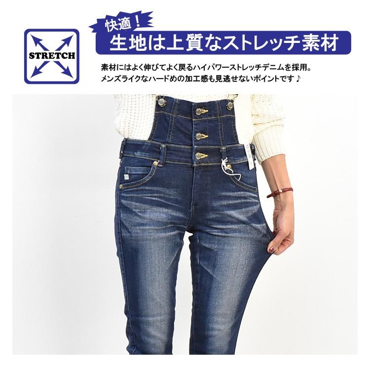 Something サムシング デニム サロペット スキニー 切りっぱなし 日本製 フレイドヘム ストレッチ レディース オーバーオール Slw90 36 Rex One 通販 Yahoo ショッピング