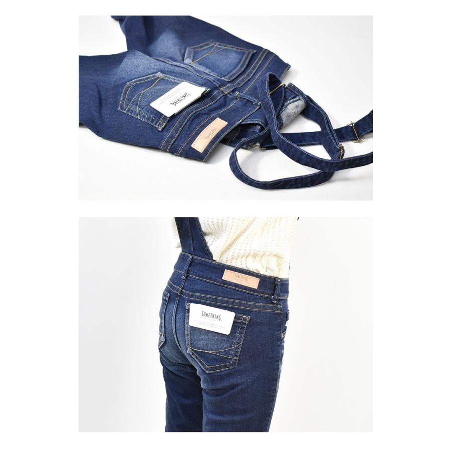 Something サムシング デニム サロペット スキニー 切りっぱなし 日本製 フレイドヘム ストレッチ レディース オーバーオール Slw90 36 Rex One 通販 Yahoo ショッピング