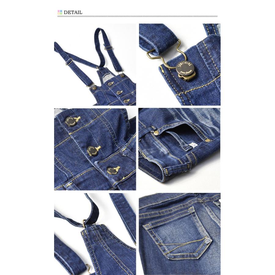 Something サムシング デニム サロペット スキニー 切りっぱなし 日本製 フレイドヘム ストレッチ レディース オーバーオール Slw90 36 Rex One 通販 Yahoo ショッピング